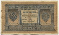�������� ������ (����) � ������ �� 1917 / ������� 153 / ��� � 17577