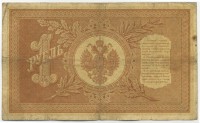 �������� ������ (����) � ������ �� 1917 / ������� 153 / ��� � 17577