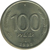 ������ � �����, ���� 1921 � 1991 / ������� 129 / ��� � 17641