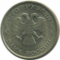 ������ � �����, ���� 1921 � 1991 / ������� 129 / ��� � 17641