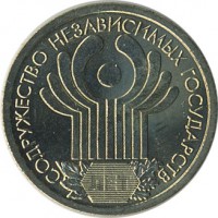 ������ � �����, ���� 1921 � 1991 / ������� 129 / ��� � 17753