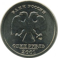 ������ � �����, ���� 1921 � 1991 / ������� 129 / ��� � 17753
