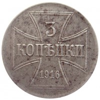 ������ � ������ �� 1917 ���� (������������ �������) / ������� 175 vip (������) / ��� � 178121