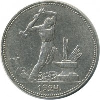 ������ � �����, ���� 1921 � 1991 / ������� 129 / ��� � 17817