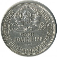 ������ � �����, ���� 1921 � 1991 / ������� 129 / ��� � 17817