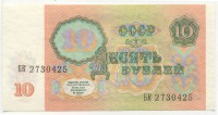 �������� ������ (����) � ������ 1917 � 1991 / ������� 143 / ��� � 17833