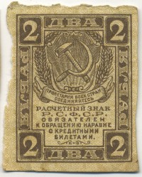 �������� ������ (����) � ������ 1917 � 1991 / ������� 131 / ��� � 17897