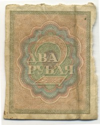 �������� ������ (����) � ������ 1917 � 1991 / ������� 131 / ��� � 17897