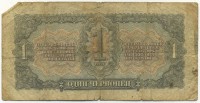 �������� ������ (����) � ������ 1917 � 1991 / ������� 126 / ��� � 17929