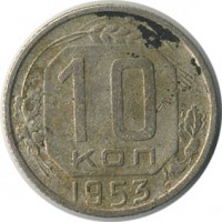 ������ � �����, ���� 1921 � 1991 / ������� 130 / ��� � 18201