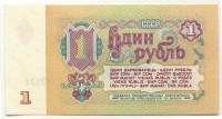 �������� ������ (����) � ������ 1917 � 1991 / ������� 130 / ��� � 18233