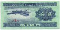 �������� ������ (����) � ����������� / ������� 130 / ��� � 18345