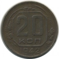 ������ � �����, ���� 1921 � 1991 / ������� 134 / ��� � 18569