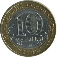 ������ � �����, ���� 1921 � 1991 / ������� 134 / ��� � 18601