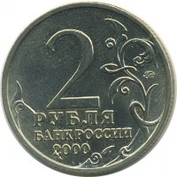������ � �����, ���� 1921 � 1991 / ������� 134 / ��� � 18633