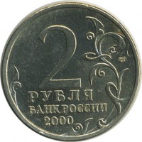 ������ � �����, ���� 1921 � 1991 / ������� 134 / ��� � 18681