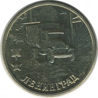 ������ � �����, ���� 1921 � 1991 / ������� 134 / ��� � 18681