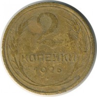 ������ � �����, ���� 1921 � 1991 / ������� 147 / ��� � 18809