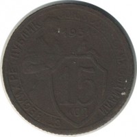 ������ � �����, ���� 1921 � 1991 / ������� 140 / ��� � 18825