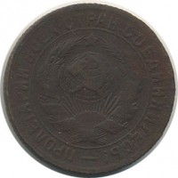 ������ � �����, ���� 1921 � 1991 / ������� 140 / ��� � 18825