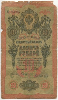 �������� ������ (����) � ������ �� 1917 / ������� 160 / ��� � 18889