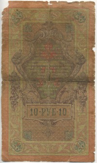 �������� ������ (����) � ������ �� 1917 / ������� 160 / ��� � 18889