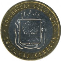 ������ � �����, ���� 1921 � 1991 / ������� 131 / ��� � 19113