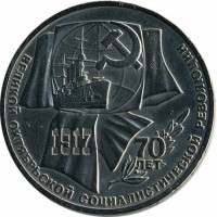 ������ � �����, ���� 1921 � 1991 / ������� 129 / ��� � 19193