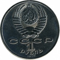 ������ � �����, ���� 1921 � 1991 / ������� 129 / ��� � 19193