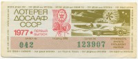 ���������, �������, �����, ��������� / ������� 142 / ��� � 19241