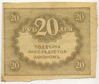 �������� ������ (����) � ������ �� 1917 / ������� 136 / ��� � 19465