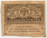 �������� ������ (����) � ������ �� 1917 / ������� 136 / ��� � 19465