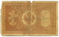 �������� ������ (����) � ������ �� 1917 / ������� 139 / ��� � 19497