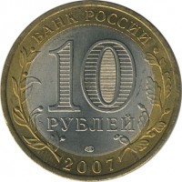 ������ � �����, ���� 1921 � 1991 / ������� 136 / ��� � 19513