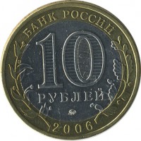 ������ � �����, ���� 1921 � 1991 / ������� 136 / ��� � 19609