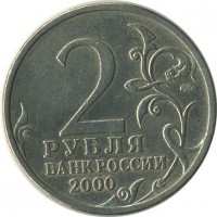 ������ � �����, ���� 1921 � 1991 / ������� 144 / ��� � 19625