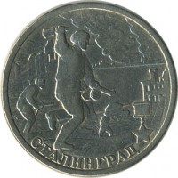 ������ � �����, ���� 1921 � 1991 / ������� 144 / ��� � 19625