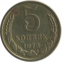 ������ � �����, ���� 1921 � 1991 / ������� 143 / ��� � 19641