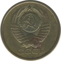 ������ � �����, ���� 1921 � 1991 / ������� 143 / ��� � 19641