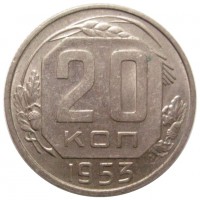������ � �����, ���� 1921 � 1991 / ������� 423 / ��� � 198313