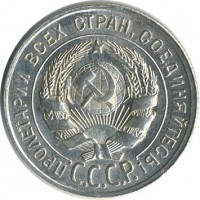 ������ � �����, ���� 1921 � 1991 / ������� 60-VIP (������) / ��� � 20089