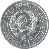 ������ � �����, ���� 1921 � 1991 / ������� 60-VIP (������) / ��� � 20105