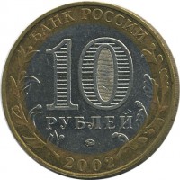 ������ � �����, ���� 1921 � 1991 / ������� 139 / ��� � 20217