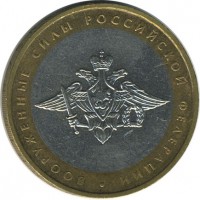 ������ � �����, ���� 1921 � 1991 / ������� 139 / ��� � 20217