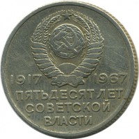 ������ � �����, ���� 1921 � 1991 / ������� 139 / ��� � 20297