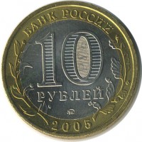 ������ � �����, ���� 1921 � 1991 / ������� 139 / ��� � 20361