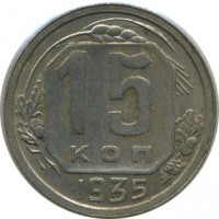 ������ � �����, ���� 1921 � 1991 / ������� 139 / ��� � 20393