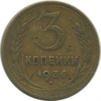 ������ � �����, ���� 1921 � 1991 / ������� 139 / ��� � 20409