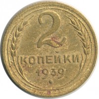 ������ � �����, ���� 1921 � 1991 / ������� 134 / ��� � 20425