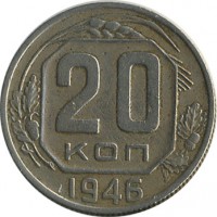 ������ � �����, ���� 1921 � 1991 / ������� 140 / ��� � 20521